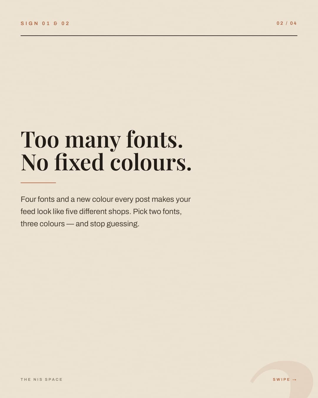 5 signs your brand looks amateur — slide 2 of 4